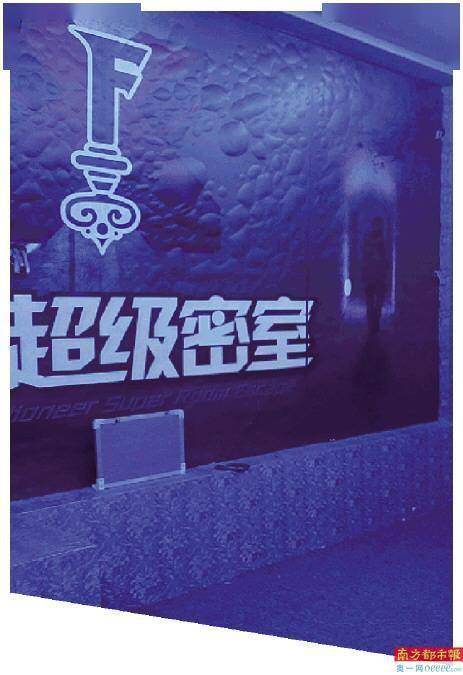 恐怖电击棒追逐下的玩家如何从密室安全逃脱