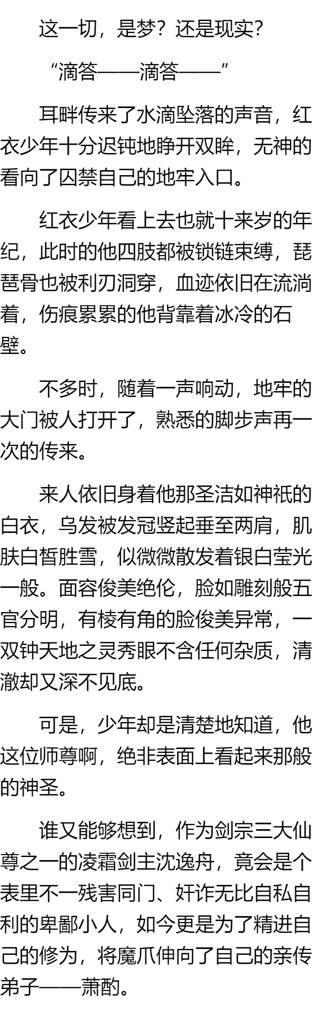 推文孽徒你贴这么近做甚