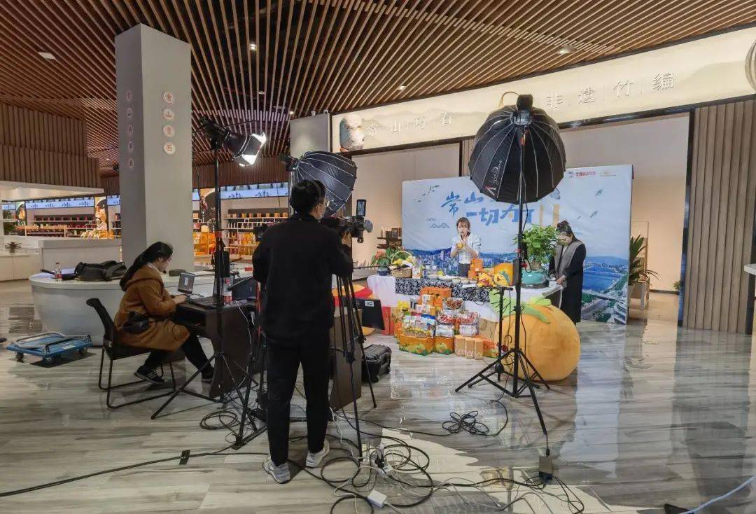 常山胡柚一秒抢空寻最美自驾路品鲜辣常山直播专场活动圆满收官