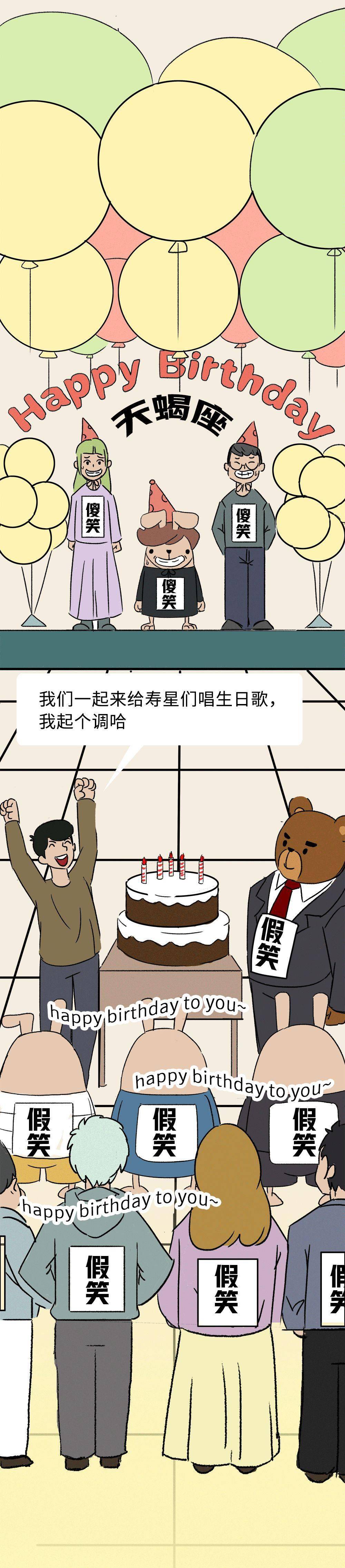 李润|这是排名第一的职场恐怖故事