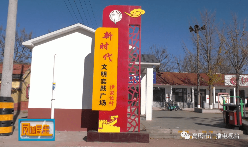 围观姜庄镇内外兼修精神文明建设再上新台阶