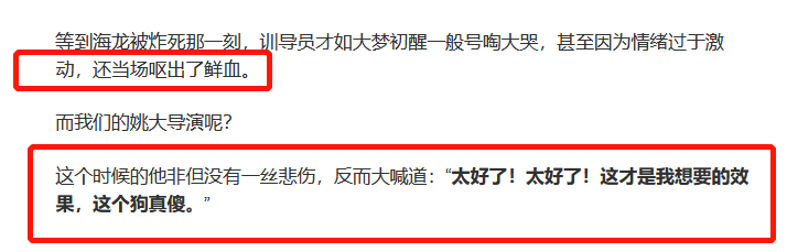 鹦鹉|圈内到底还有没有底线?