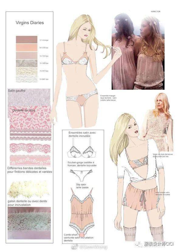 设计 内衣/胸衣——服装款式图&效果图设计！