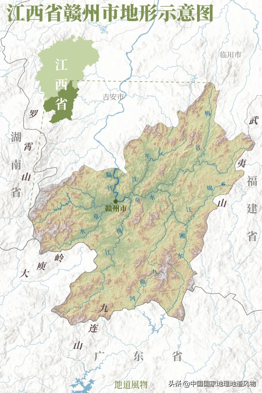 赣州市区地形图图片