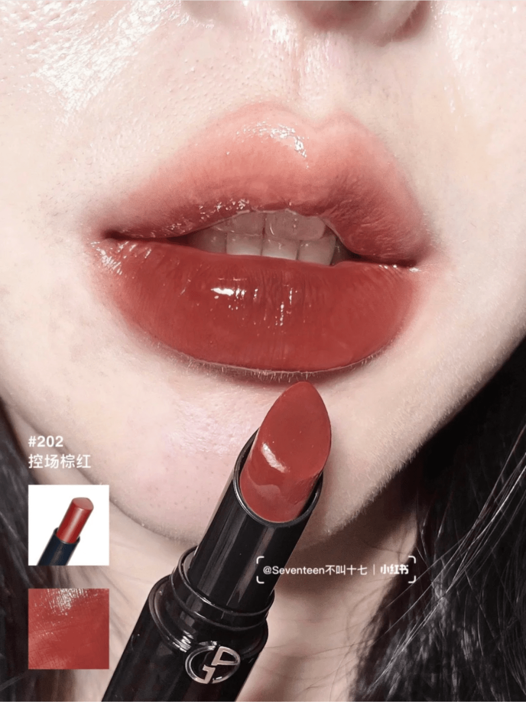 锁色口红秋冬 a0496a2fd0354ad894aae8f14690c416.png