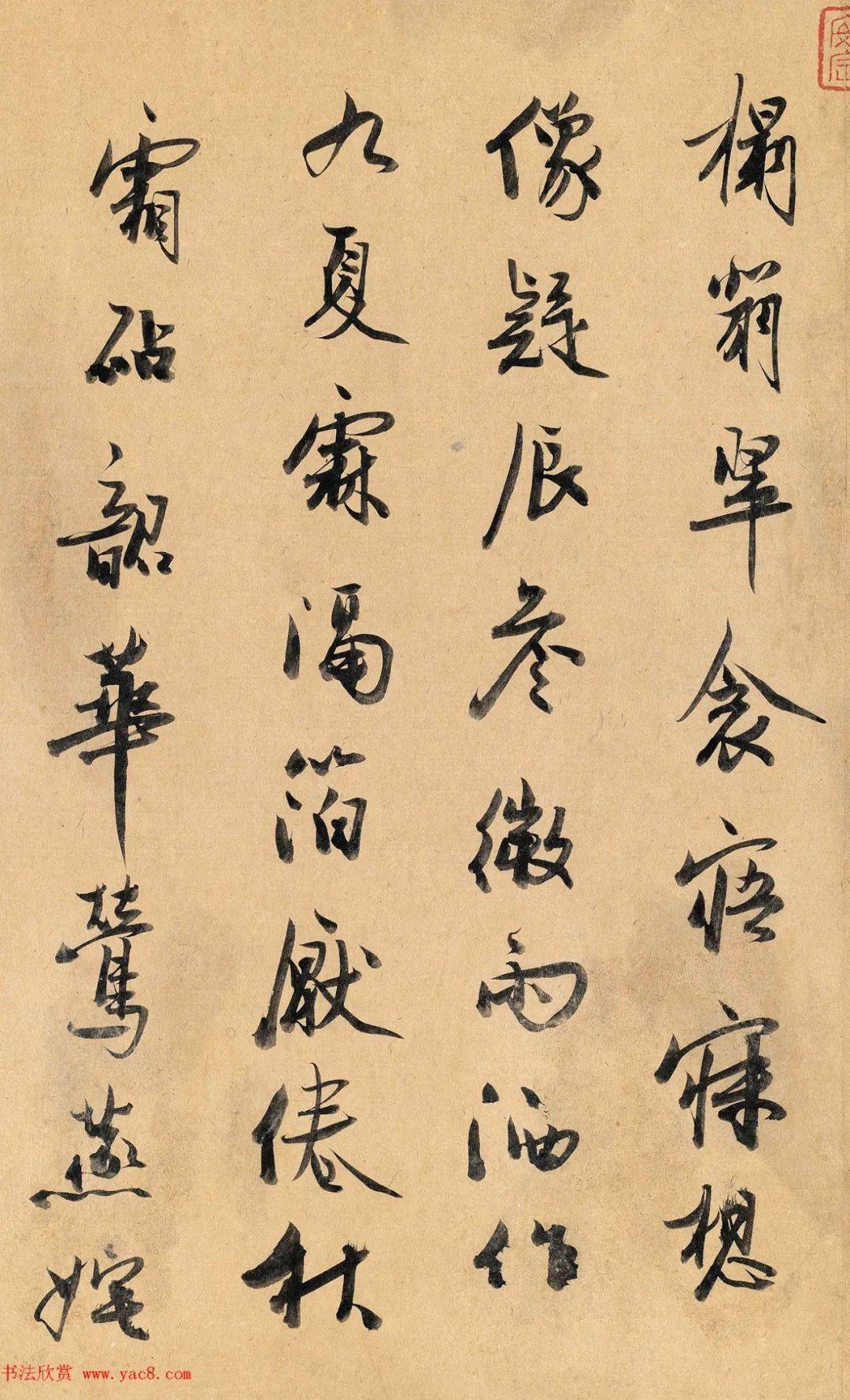 元代冯子振书法题伯牙鼓琴图