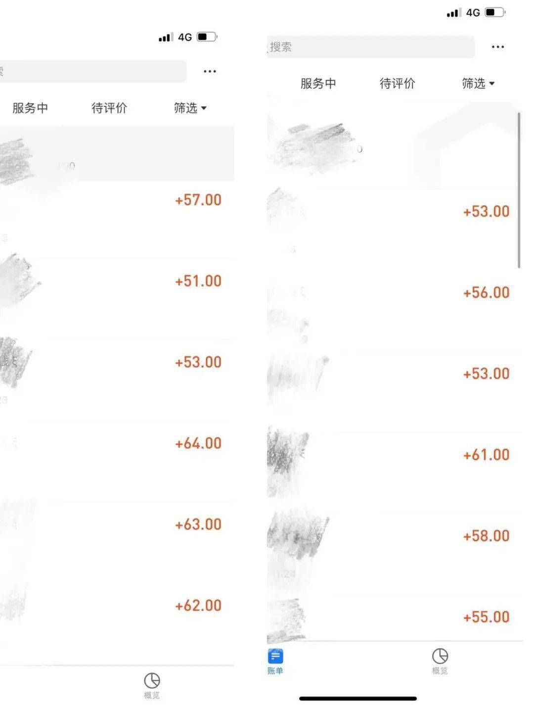 ”工作群群内每天都有许多人在发各种赚钱的流水图片 黄女士非常的 心动