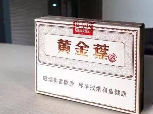 便宜实惠的香烟 ba81681fd5774bc5a839a11515b56ab7.jpeg