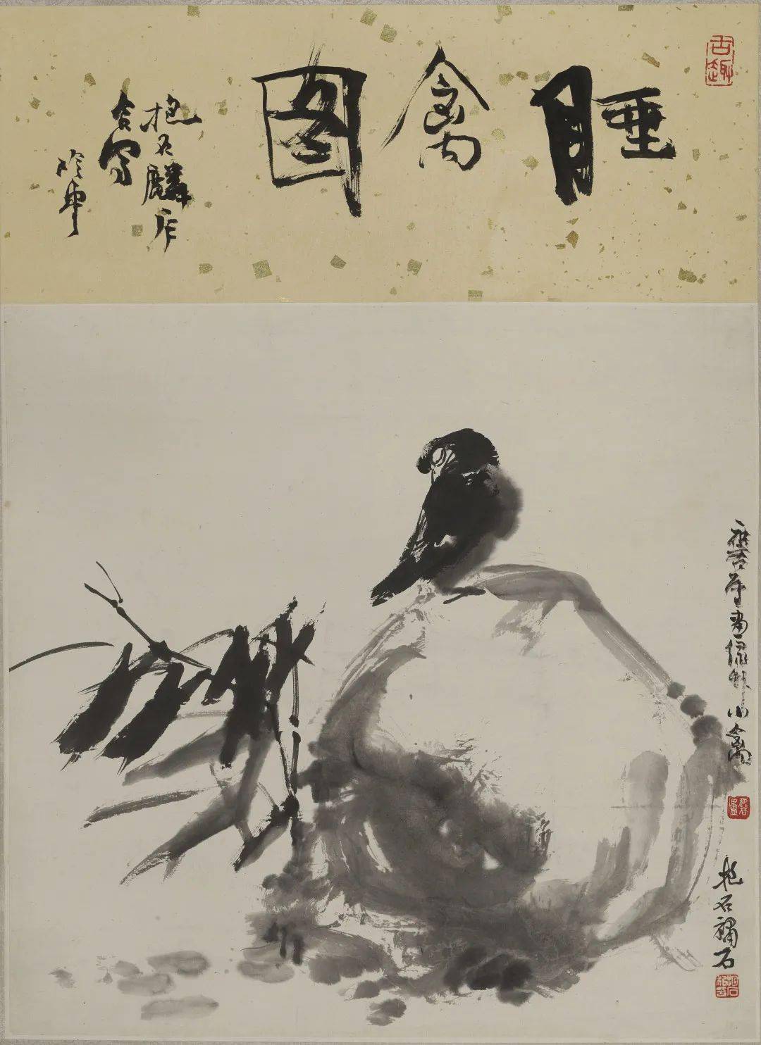 指尖上的展览_黄胄_关山_傅抱石