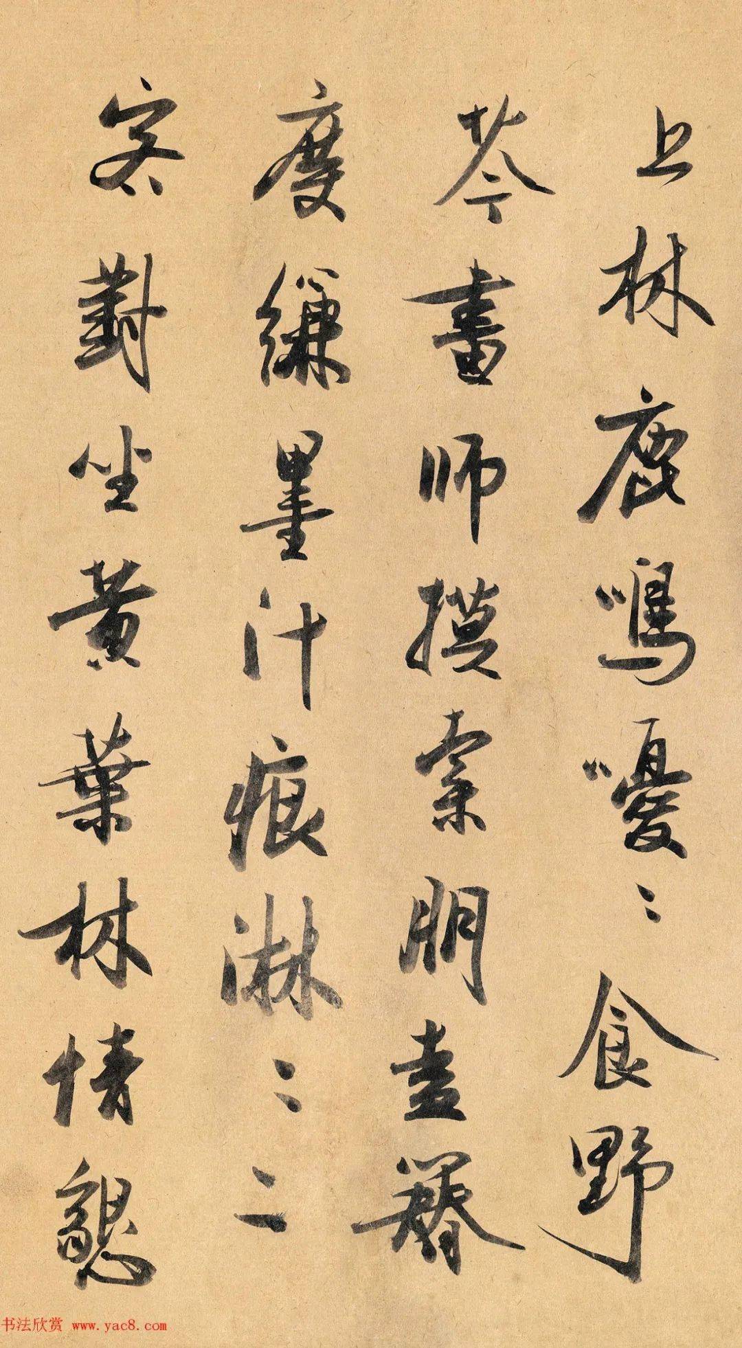 元代冯子振书法题伯牙鼓琴图_任承_才思_集贤