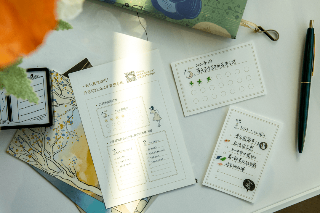 手帐来了|| 因为它，我今年的愿望基本都实现了！