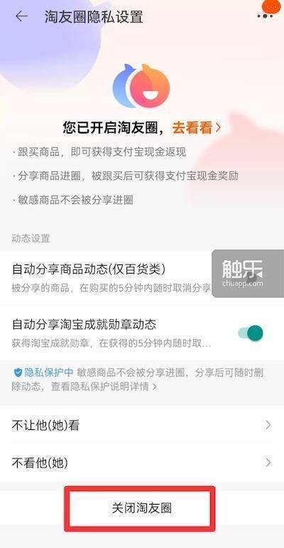 触乐夜话：不要社交