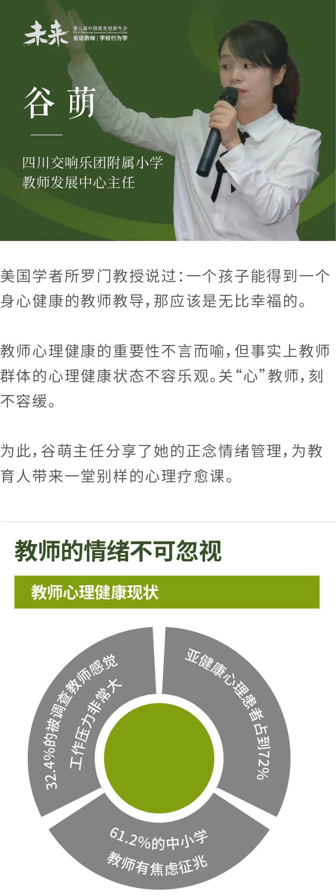 笔记|思维笔记：“双减”背景下，学校怎样教与学，教育如何高质量？ | 头条