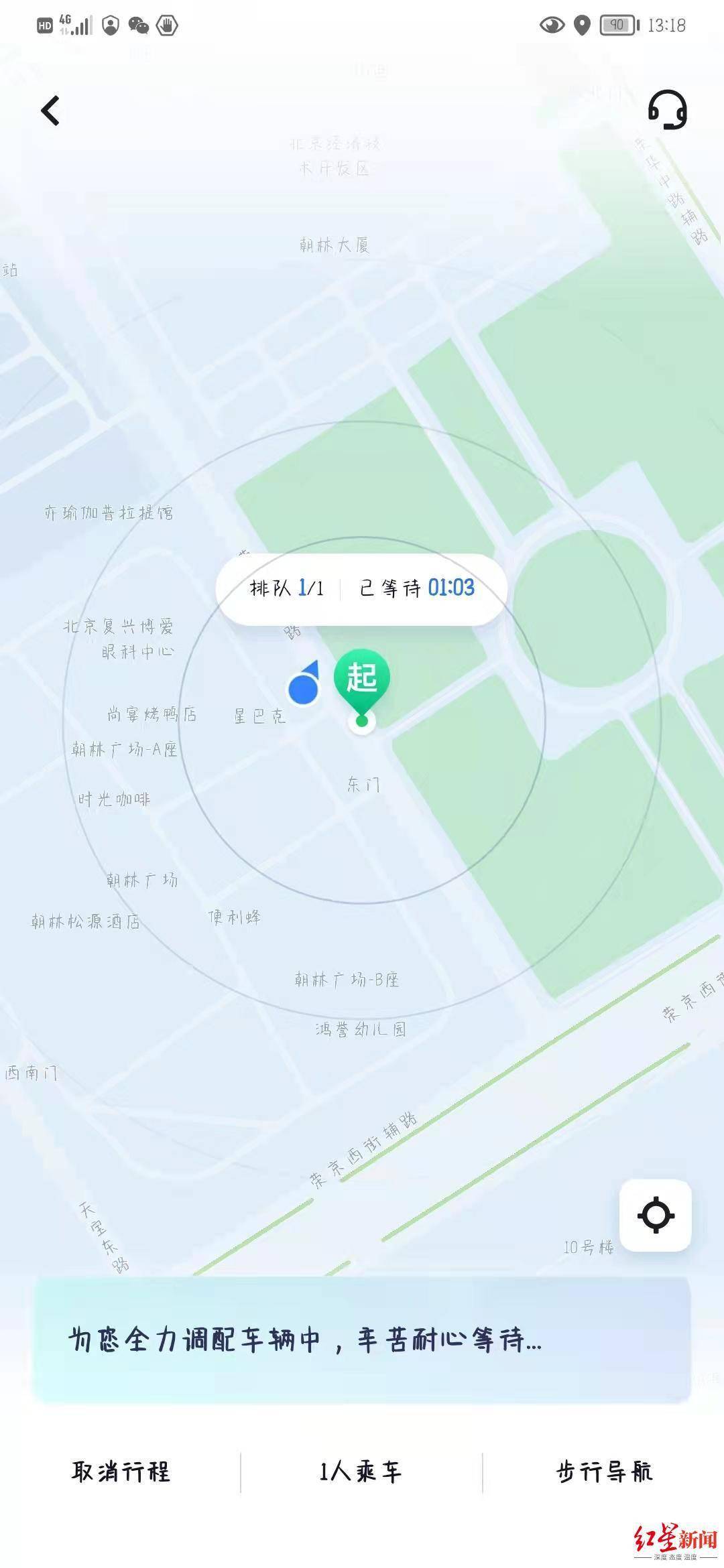 北京正式放开自动驾驶商业化试点，验证商业模式的时候到了？