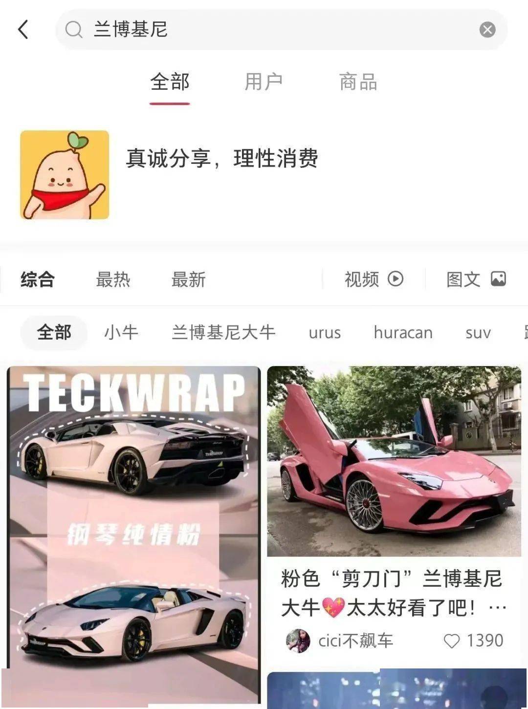 新华每日电讯：对“网络炫富”，有平台已开始亮剑狠治