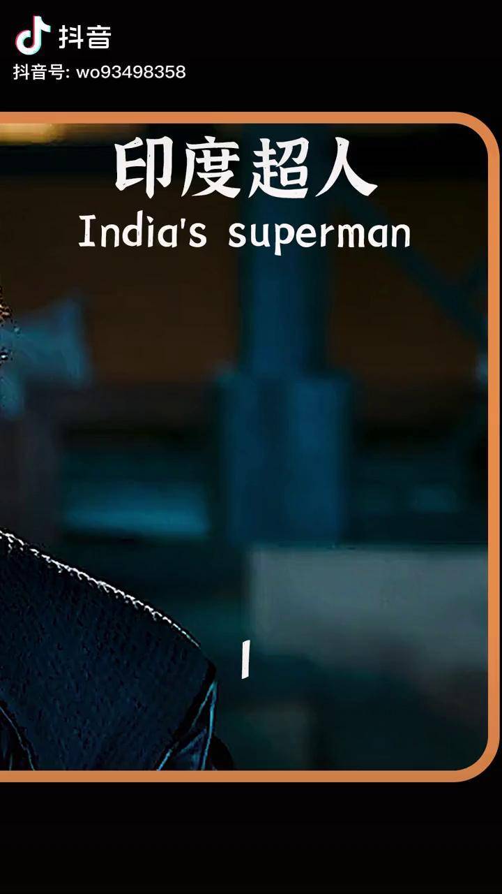 萤火计划印度我的观影报告三哥的特效还是很好的啊就是演的太像现在了