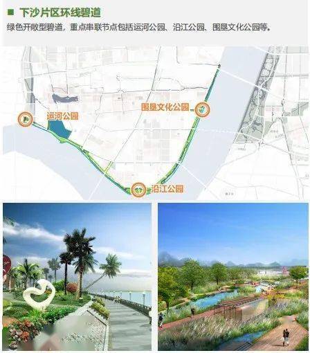 钱塘韵味"的绿道品牌,以西岸滨水岸线建设为试点,打造都市型生态海岸