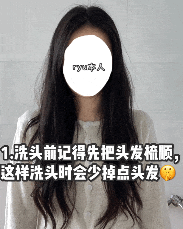真丝头发又贴又带电，冬天护发怎么这么难啊！