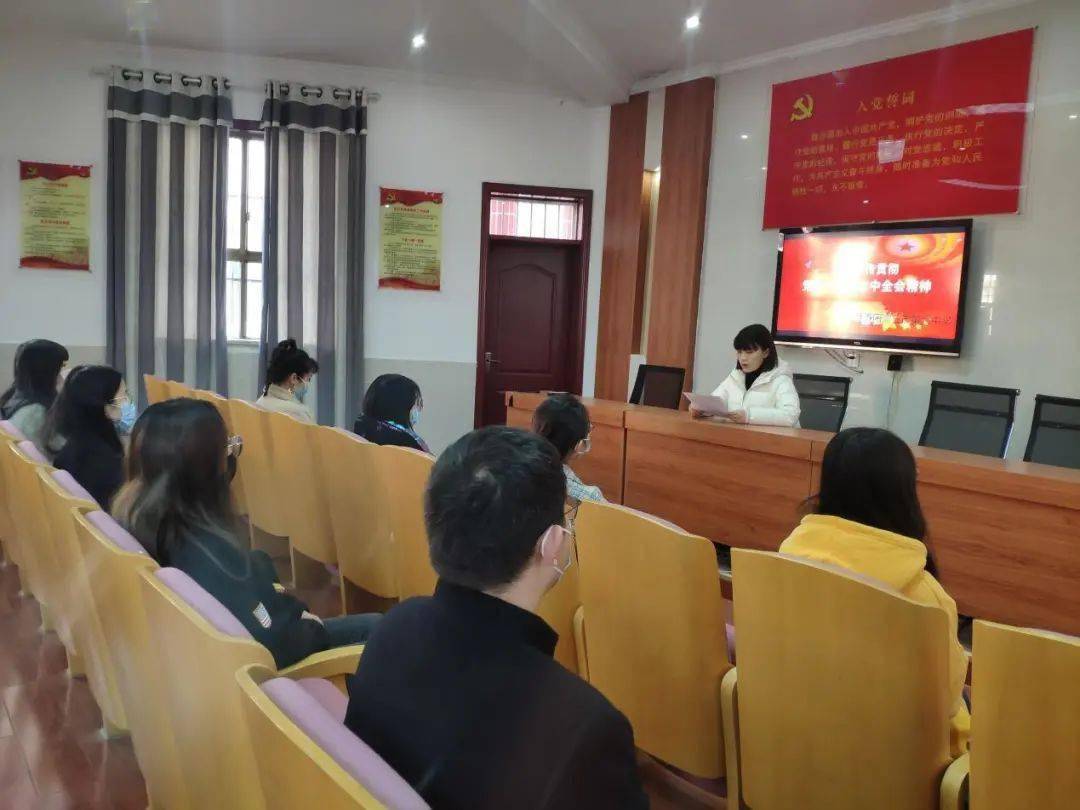 二中全会主题教育 445e121f377844698e421b25e23e1d42.jpeg