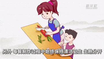 新华|新华全媒+｜帮儿童防病毒，还要注意这些小细节！