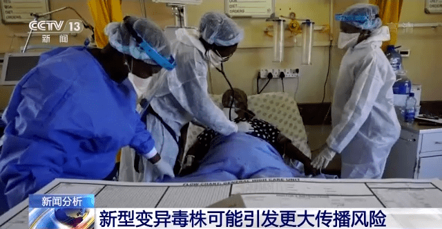 香港|最擔心的事發生了！香港已發現多例！南非飛這里兩班機，驚現61陽性！鐘南山最新研判！中疾控：我國若采用美式防疫，每日新增將超63萬