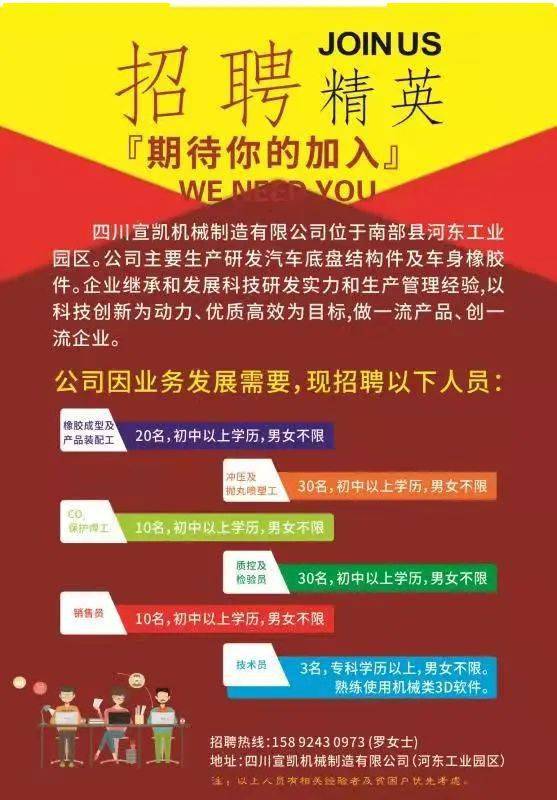 河东招聘_2017虹口社区工作者公告解读及备考指导 培训课程