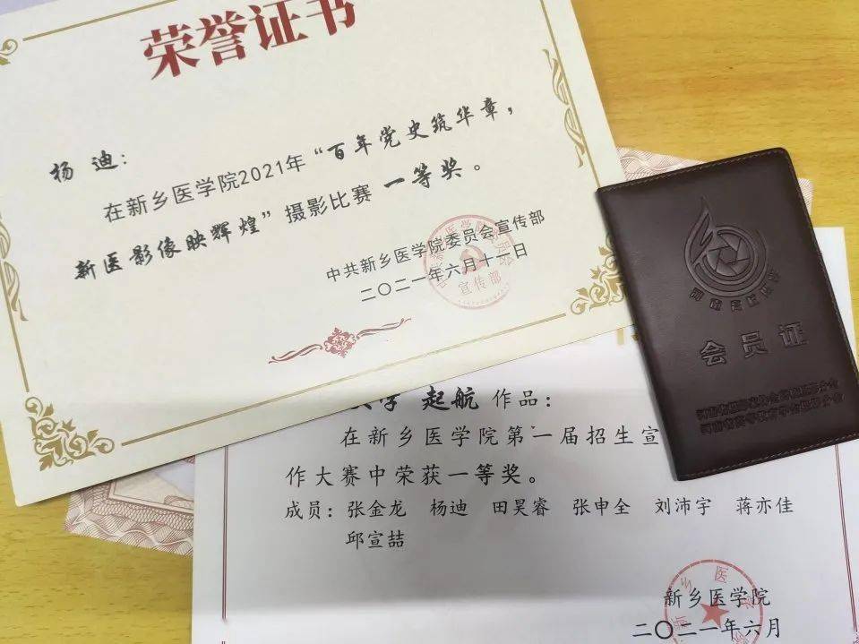 新乡医学院2020级中医养生学本科班 卫雪儿——第二临床医学院五子棋