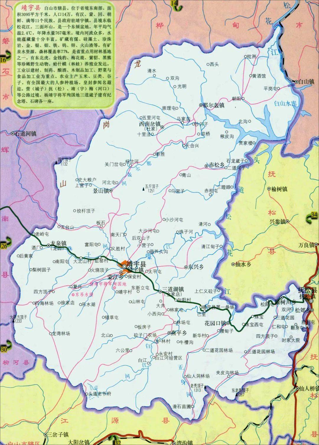 位于黄土高原中部,北依横山县,东接子洲县,清涧县,南连延川县,延安市