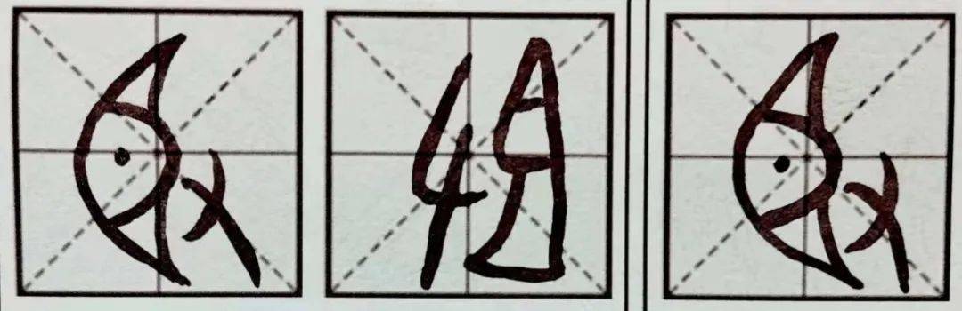 "贤"字为形声字,金文从貝,臤声.