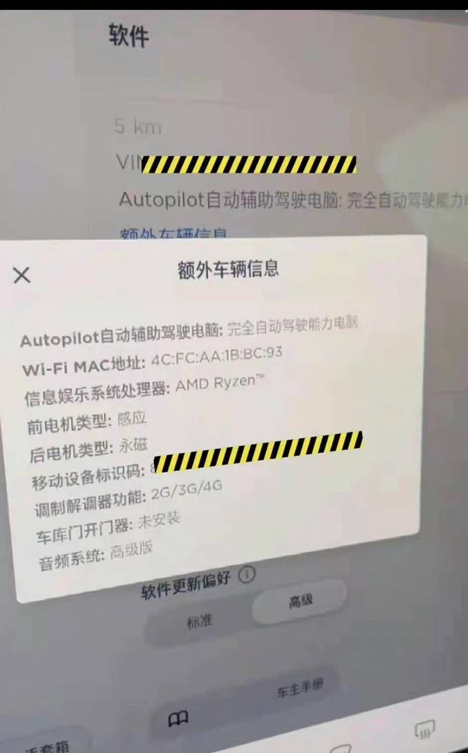 AMD是特斯拉新的秘密武器?_搜狐汽车_搜狐网