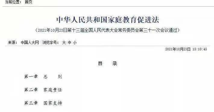 证书|定了！正式公布：老师和家长们恭喜了！