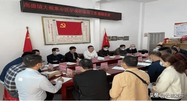 区委副书记冯志刚率队到南盛镇大枧隔离点开展调研检查工作,对云城区