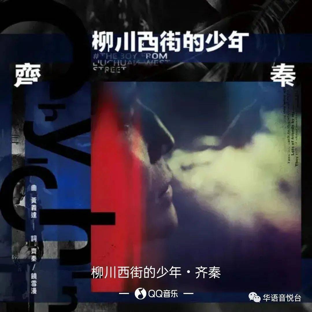 西街少年