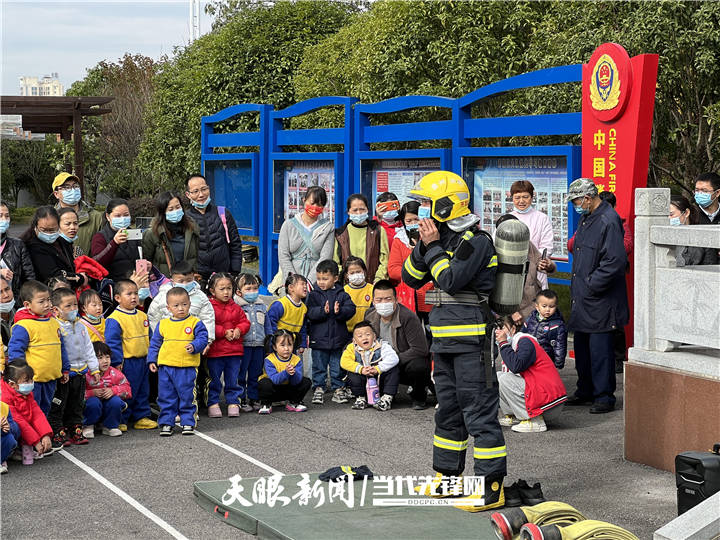 凯里市|黔东南：萌娃学消防