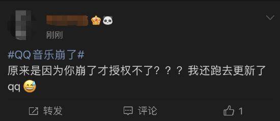 阴阳师怎么用qq登录