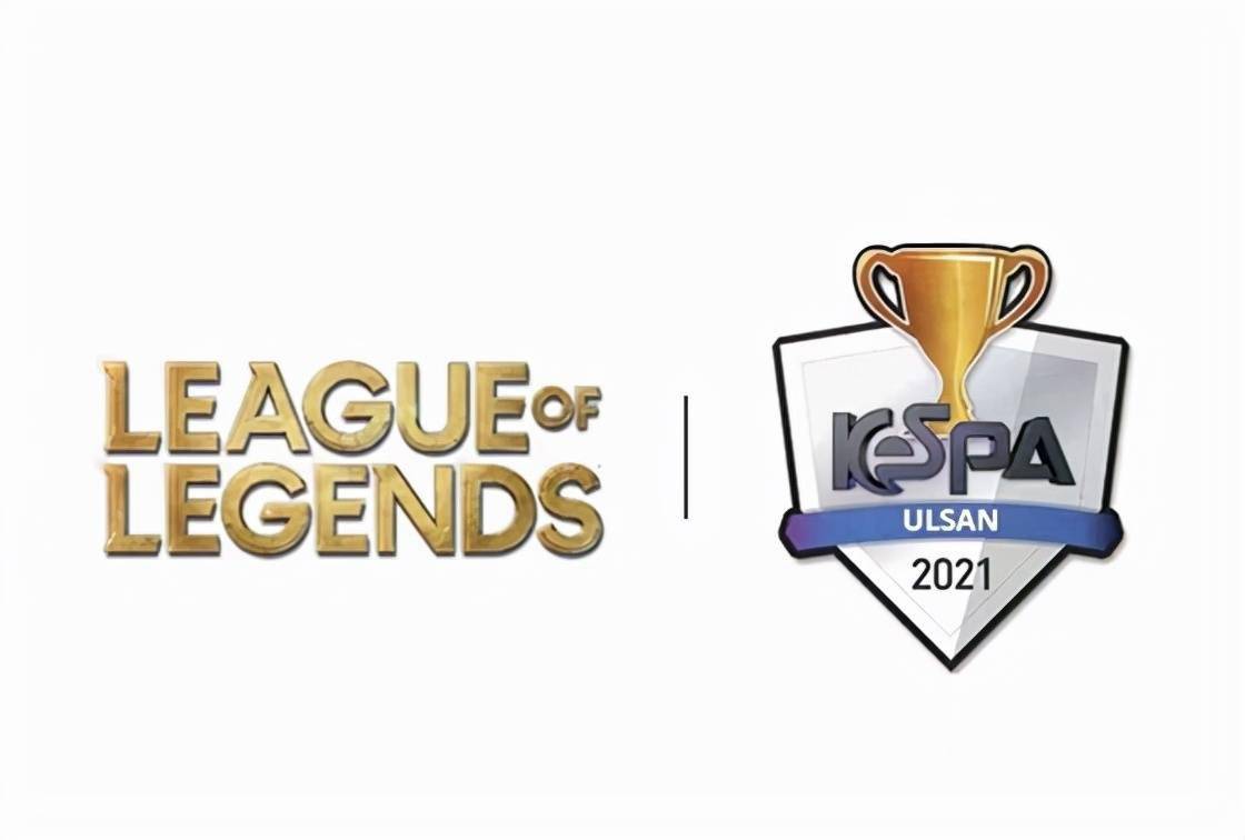 玛西亚|LOL：2021韩国KeSPA杯赛程公开，12月10日-12日开战，T1将缺席