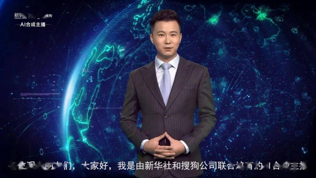 虚拟人的应用有多广