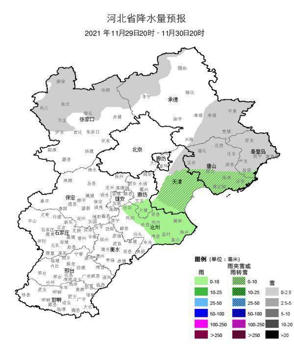 石家庄天气预报一个月30天 3559f99f0bba4b8d8a7b4b07c14d9c70.jpeg