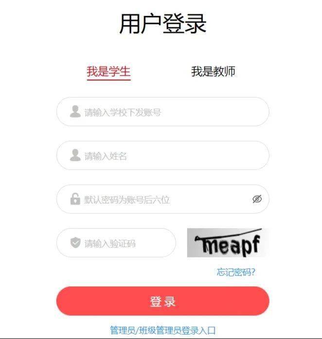 "普法网"页面首先登录"教育部全国青少年普法网",网址为http://qspfw.
