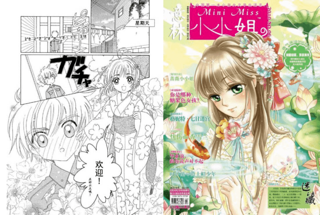 少女|火了十年，专“狙”少女