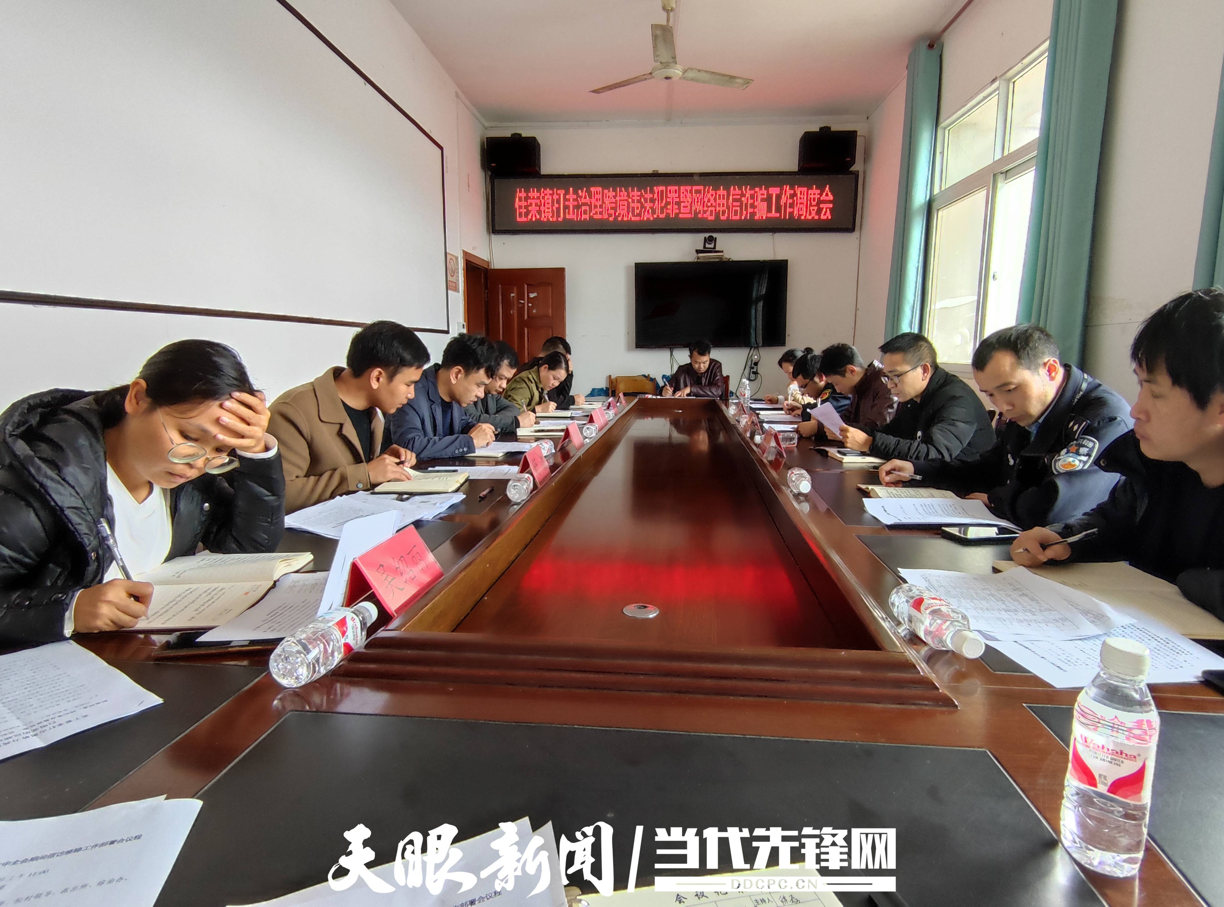 荔波佳荣镇:多举措构筑反诈坚固防线