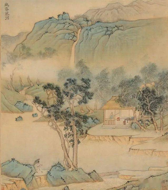第四开第四开,题"山寮风雨",山雨欲来,狂风大作,山间的云雨奔腾涌动