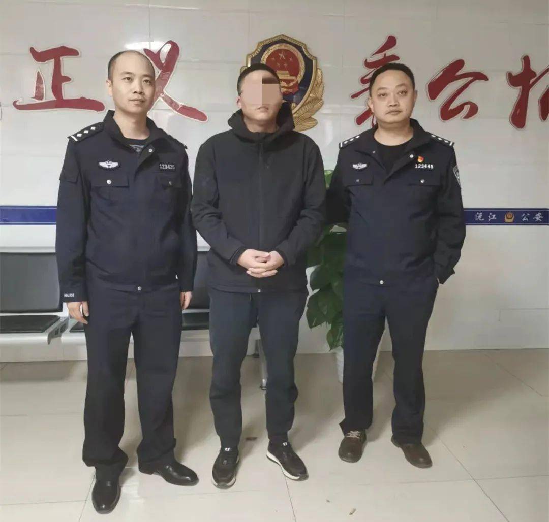 沅江民警赴外地抓获一在逃犯罪嫌疑人!