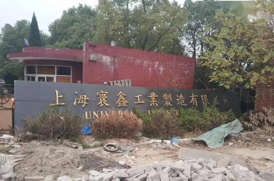 年产值7.5亿！破败工业厂房摇身一变，成为高端智能制造产业园