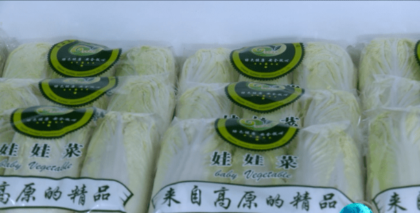 精小包装蔬菜闯出"大市场"