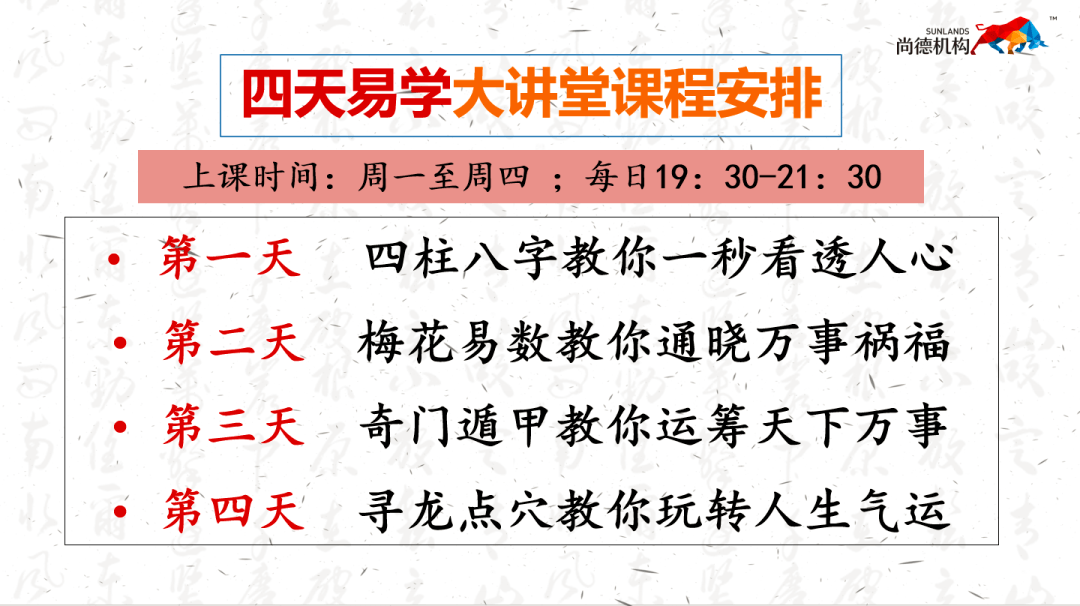 答疑|《易经》里暗藏的人生智慧，45岁前一定要逼自己读懂！