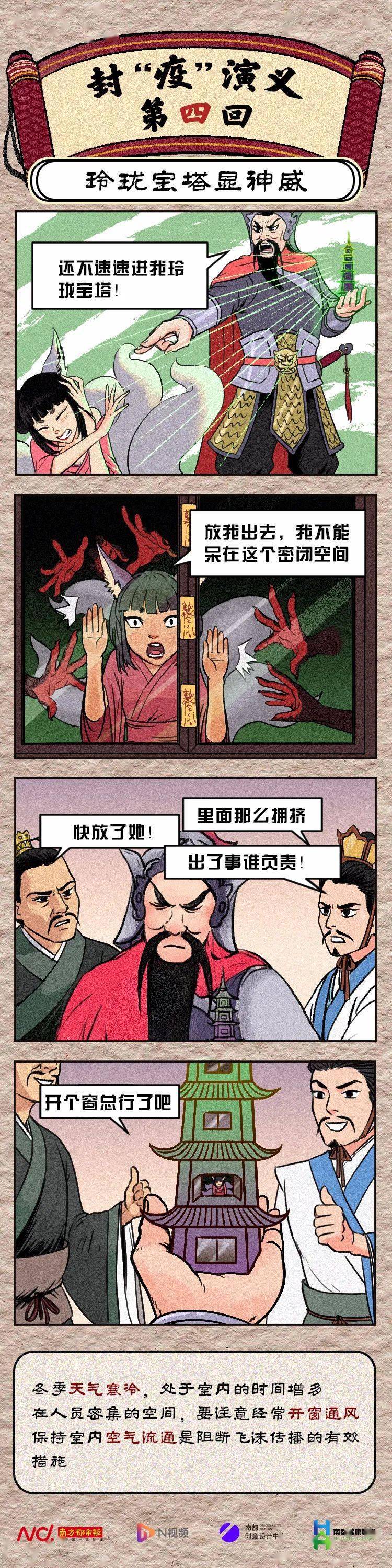李靖|等等！先别关！