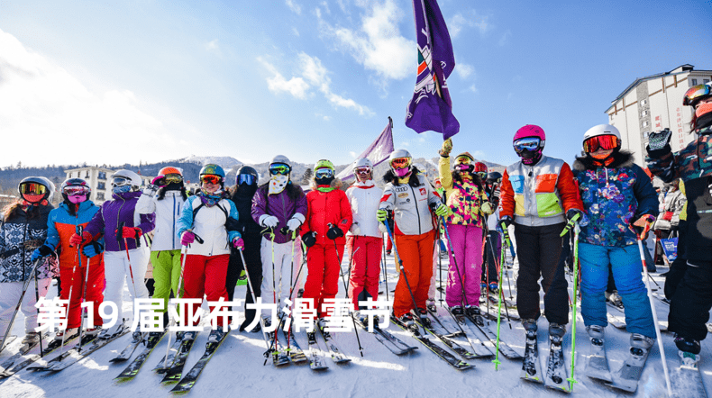 伊春市|冬奥在京张，冬游来龙江！黑龙江诚邀“老广”去看雪