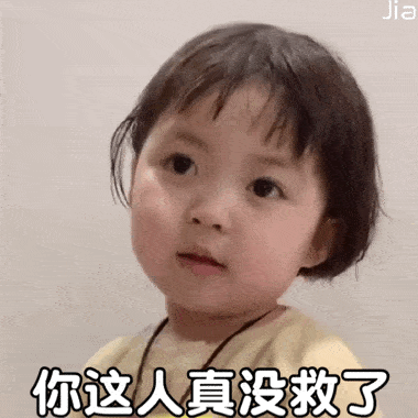 孙子命|这类老人不适宜带孩子,亲爹亲妈们慎重!