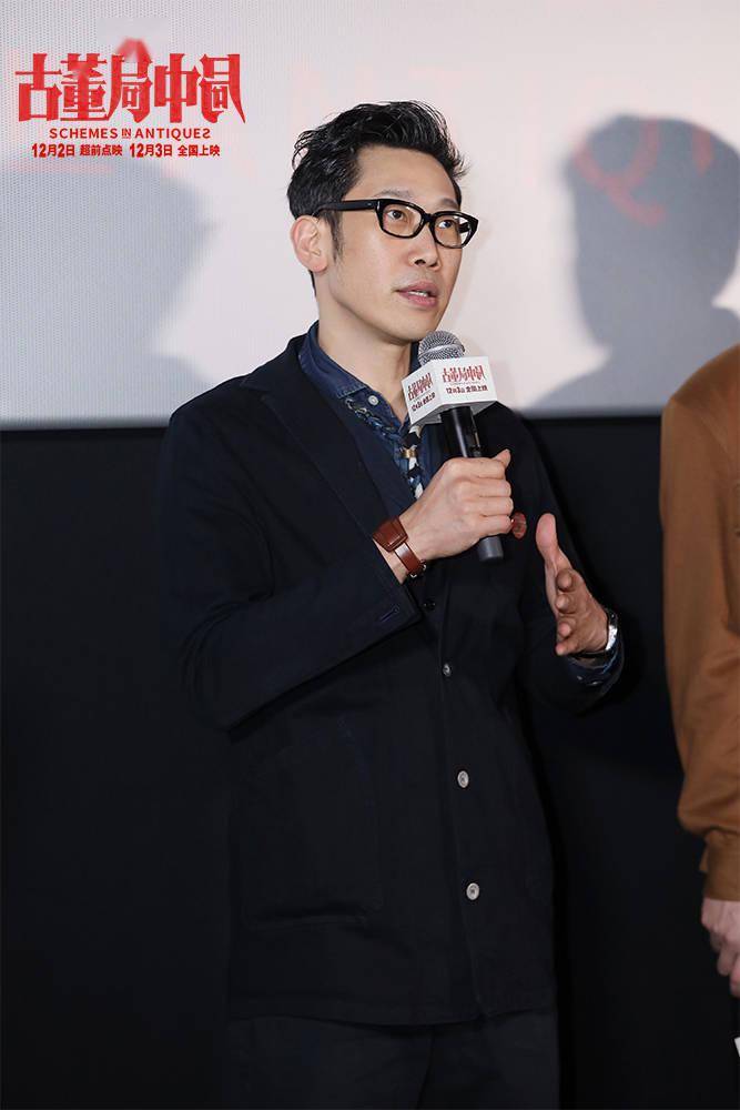 古董局中局首映礼获业界盛赞贺岁档必看娱乐爽片点燃全场